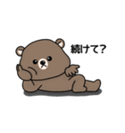 熊田ゴンゾウ（個別スタンプ：27）