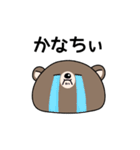 熊田ゴンゾウ（個別スタンプ：36）