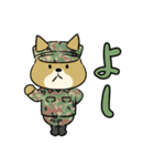 陸上自衛隊・ゆるっと柴犬三曹2（個別スタンプ：4）