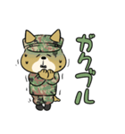 陸上自衛隊・ゆるっと柴犬三曹2（個別スタンプ：9）