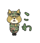 陸上自衛隊・ゆるっと柴犬三曹2（個別スタンプ：17）