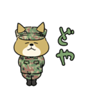陸上自衛隊・ゆるっと柴犬三曹2（個別スタンプ：19）