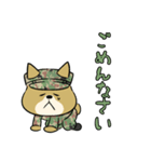 陸上自衛隊・ゆるっと柴犬三曹2（個別スタンプ：21）