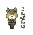 陸上自衛隊・ゆるっと柴犬三曹2（個別スタンプ：24）