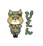 陸上自衛隊・ゆるっと柴犬三曹2（個別スタンプ：34）