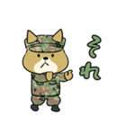 陸上自衛隊・ゆるっと柴犬三曹2（個別スタンプ：36）