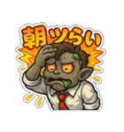 社畜モンスターズ（個別スタンプ：7）