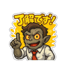 社畜モンスターズ（個別スタンプ：8）