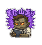 社畜モンスターズ（個別スタンプ：9）