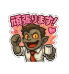 社畜モンスターズ（個別スタンプ：10）