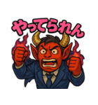 社畜モンスターズ（個別スタンプ：13）