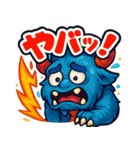社畜モンスターズ（個別スタンプ：17）