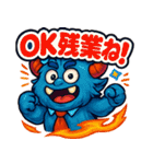 社畜モンスターズ（個別スタンプ：20）