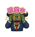 社畜モンスターズ（個別スタンプ：21）