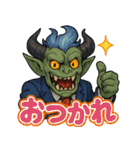 社畜モンスターズ（個別スタンプ：24）