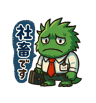 社畜モンスターズ（個別スタンプ：26）