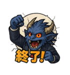 社畜モンスターズ（個別スタンプ：34）