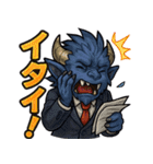 社畜モンスターズ（個別スタンプ：35）