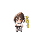 武闘魂の少女（個別スタンプ：6）
