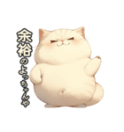 関西弁×ぽっちゃり猫！シロモチさん。（個別スタンプ：4）