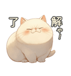 関西弁×ぽっちゃり猫！シロモチさん。（個別スタンプ：6）