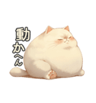 関西弁×ぽっちゃり猫！シロモチさん。（個別スタンプ：10）