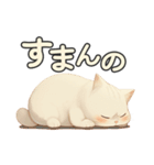 関西弁×ぽっちゃり猫！シロモチさん。（個別スタンプ：13）