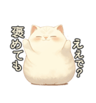 関西弁×ぽっちゃり猫！シロモチさん。（個別スタンプ：15）