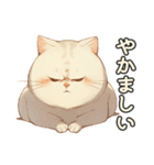 関西弁×ぽっちゃり猫！シロモチさん。（個別スタンプ：23）