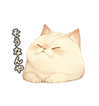 関西弁×ぽっちゃり猫！シロモチさん。（個別スタンプ：30）
