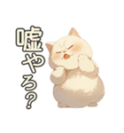 関西弁×ぽっちゃり猫！シロモチさん。（個別スタンプ：35）