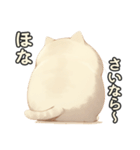 関西弁×ぽっちゃり猫！シロモチさん。（個別スタンプ：40）