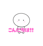おもっちくん 日常会話（個別スタンプ：1）