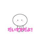 おもっちくん 日常会話（個別スタンプ：2）