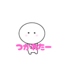おもっちくん 日常会話（個別スタンプ：3）