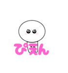おもっちくん 日常会話（個別スタンプ：8）