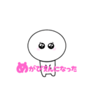 おもっちくん 日常会話（個別スタンプ：9）