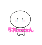 おもっちくん 日常会話（個別スタンプ：11）