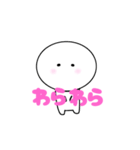 おもっちくん 日常会話（個別スタンプ：14）