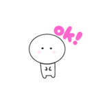 おもっちくん 日常会話（個別スタンプ：17）