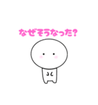 おもっちくん 日常会話（個別スタンプ：22）
