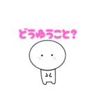 おもっちくん 日常会話（個別スタンプ：23）