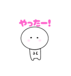 おもっちくん 日常会話（個別スタンプ：26）