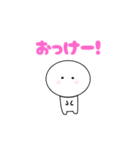 おもっちくん 日常会話（個別スタンプ：28）