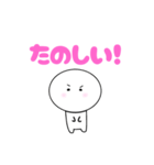 おもっちくん 日常会話（個別スタンプ：30）