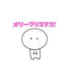 おもっちくん 日常会話（個別スタンプ：33）
