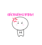 おもっちくん 日常会話（個別スタンプ：35）