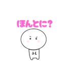おもっちくん 日常会話（個別スタンプ：37）