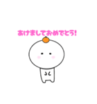 おもっちくん 日常会話（個別スタンプ：38）