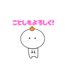 おもっちくん 日常会話（個別スタンプ：39）